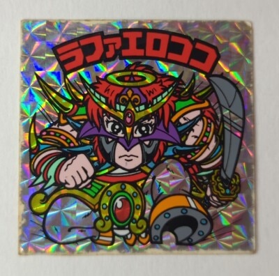 まんだらけ通販 | ビックリマンシール