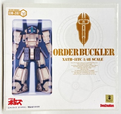 まんだらけ通販 | 1/48スケールレジンキャストキット