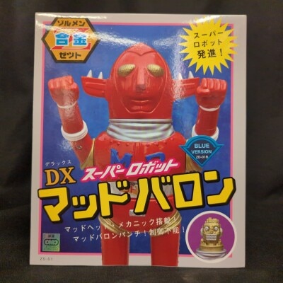 まんだらけ通販 | インディーズソフビ - ZOLLMEN/ゾルメン