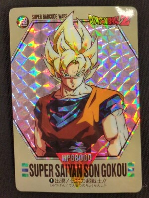 まんだらけ通販 | スーパーバーコードウォーズ