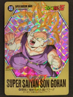 まんだらけ通販 | スーパーバーコードウォーズ