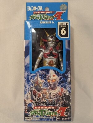 まんだらけ通販 | ジャンボーグA