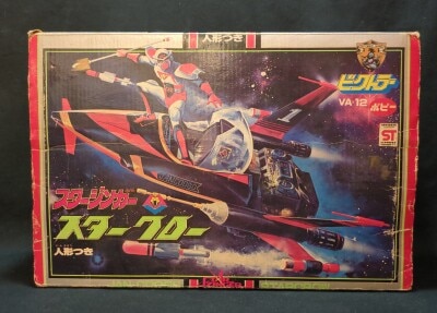 まんだらけ通販 | ポピー/ビクトラー