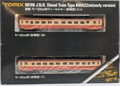 まんだらけ通販 | TOMIX Nゲージ