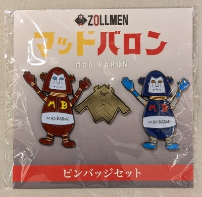 まんだらけ通販 | インディーズソフビ - ZOLLMEN/ゾルメン