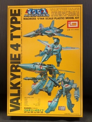 バンダイ リモートコントロール大空魔竜ガイキングシュリンク無し(限定