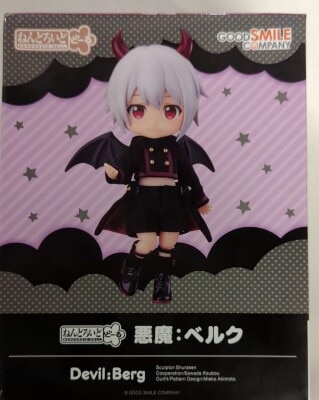 グッドスマイルカンパニー ねんどろいど/ましろ色シンフォニー 【218