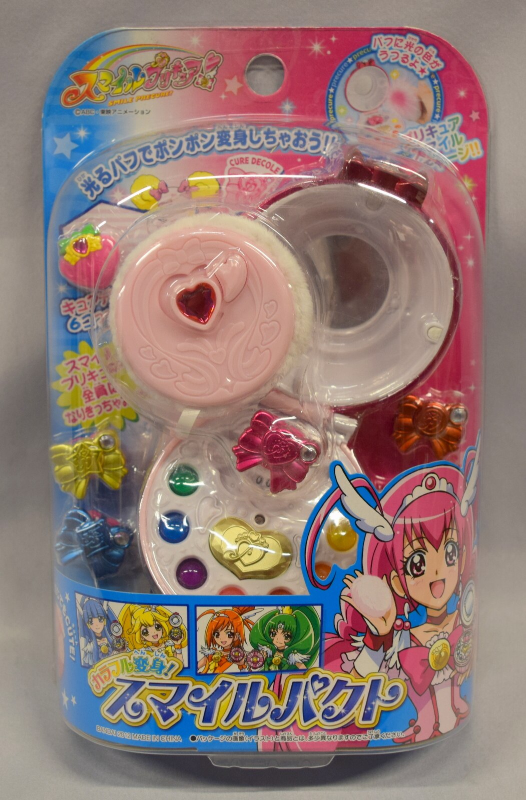 バンダイ スマイルプリキュア スマイルパクト | まんだらけ Mandarake