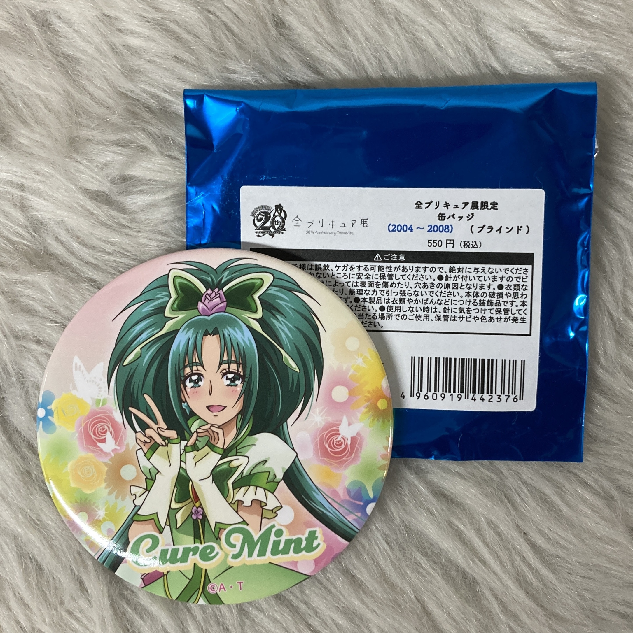 全プリキュア展ブラインド缶バッチキュアドリーム×2点