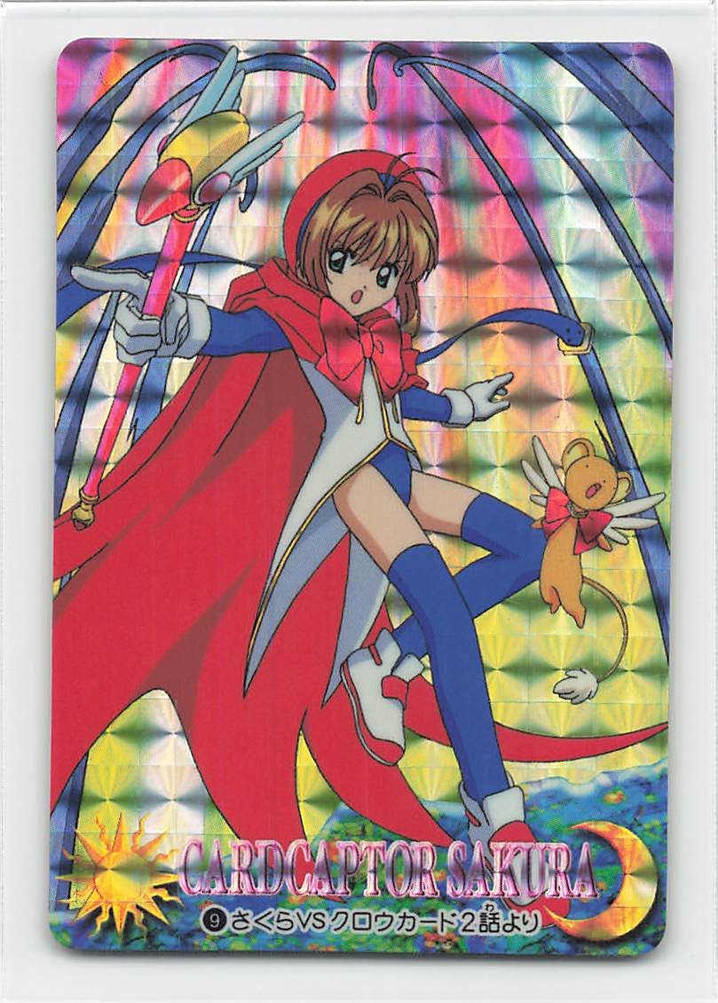 カードキャプターさくら トレーディングコレクション 【SP07】 - 天田