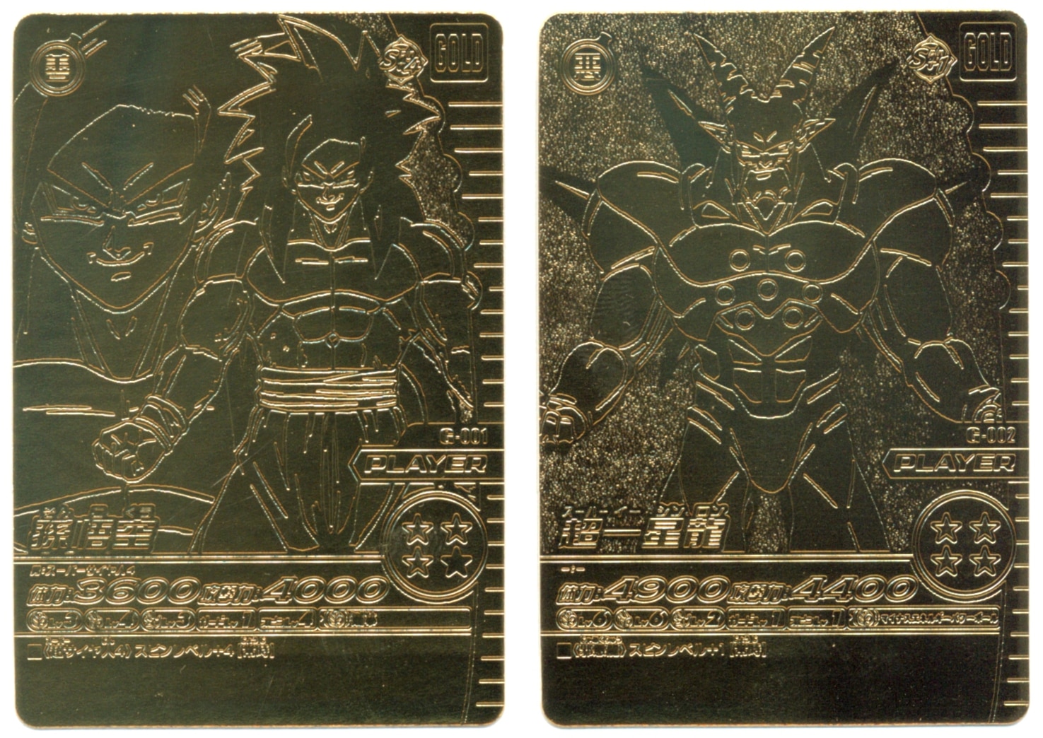 レア☆ ドラゴンボールデータカードダス ポルンガ キャンペーン 4種