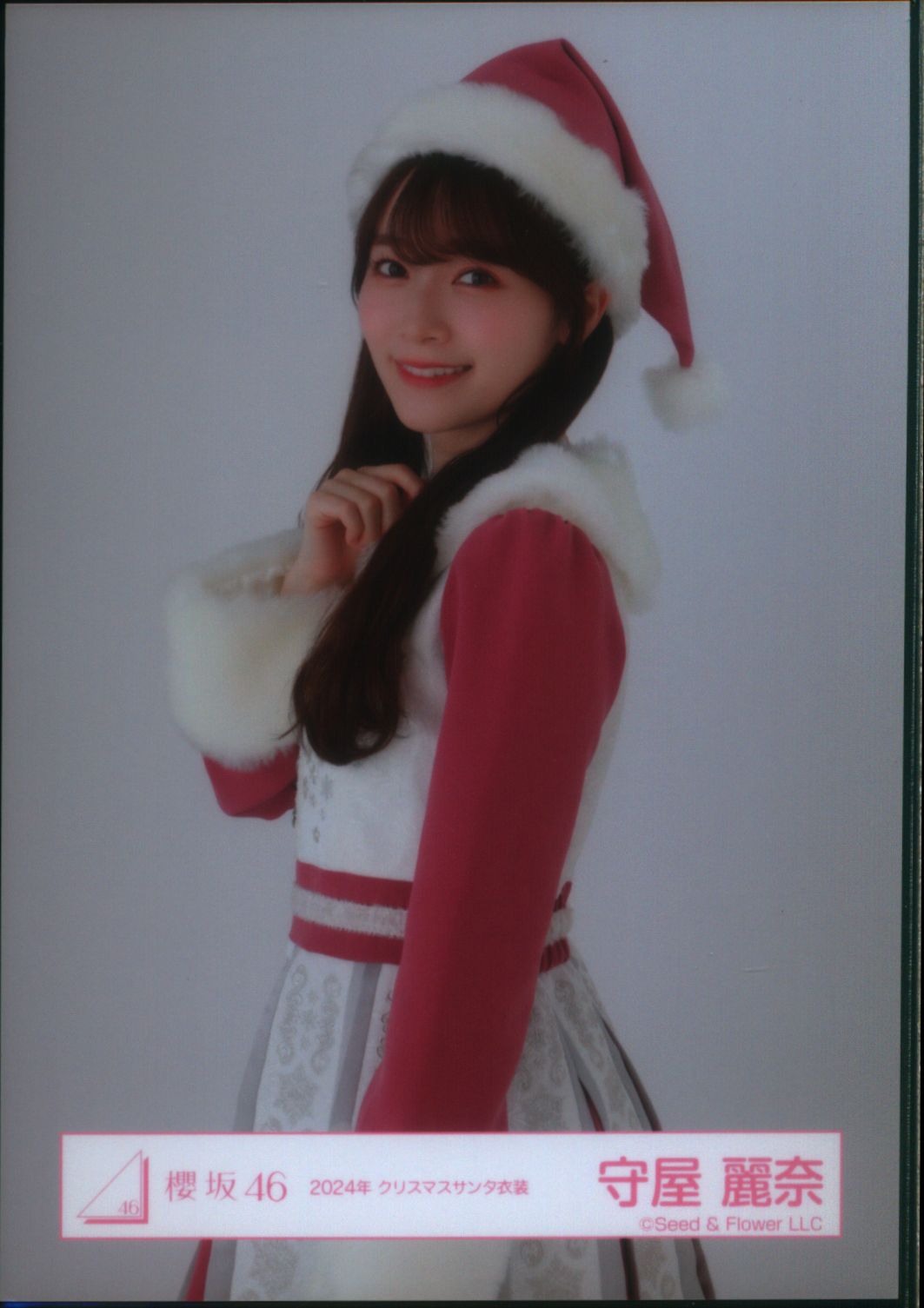 櫻坂46 守屋麗奈 直筆サイン 2025サンタ衣装 ヨリ