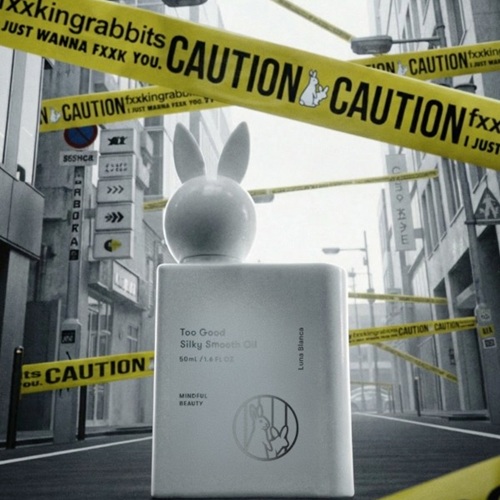 トゥーグッドシルキースムースオイル/ルナ ブランカ #FR2コラボ 50ml