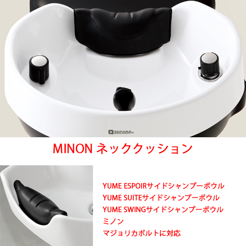 YUME ユメヘッドピロー2 EA-YMH2 タカラベルモントの通販・卸