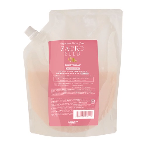 輝髪(キラガミ)ザクロシードボディソープ(レ)1800ml サニープレイスの