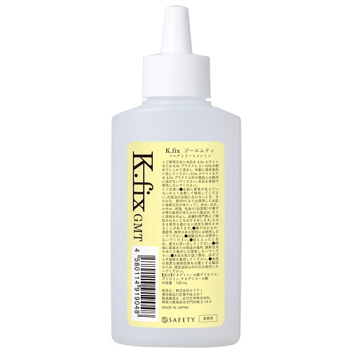 美容液 GK 美容液 pan 美容液 pan 美容液 pan 美容液 pan 物販商品