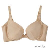 マルコの補正下着のおすすめ人気ランキング【2026年3月】 | マイベスト