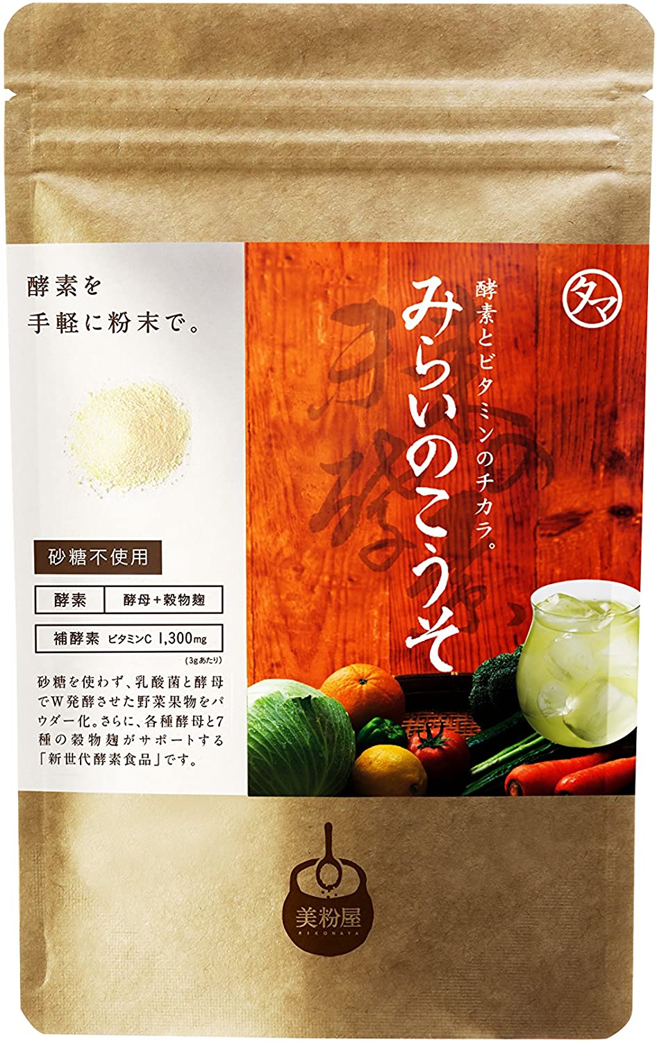 酵素サプリのおすすめ人気ランキング【2026年3月】 | マイベスト