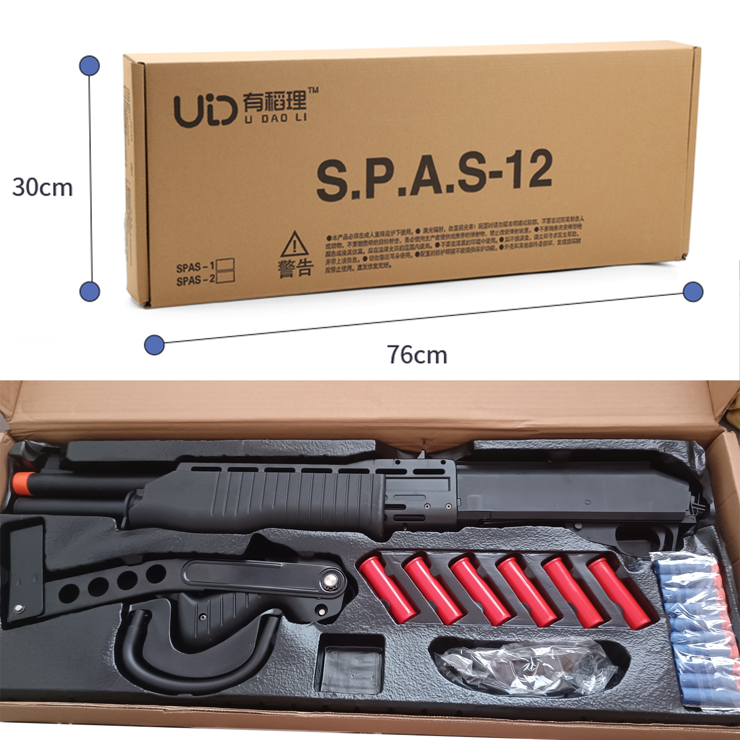 UDLTOY フォームショットガン、EVA フォームライフル、Nerf シリーズ