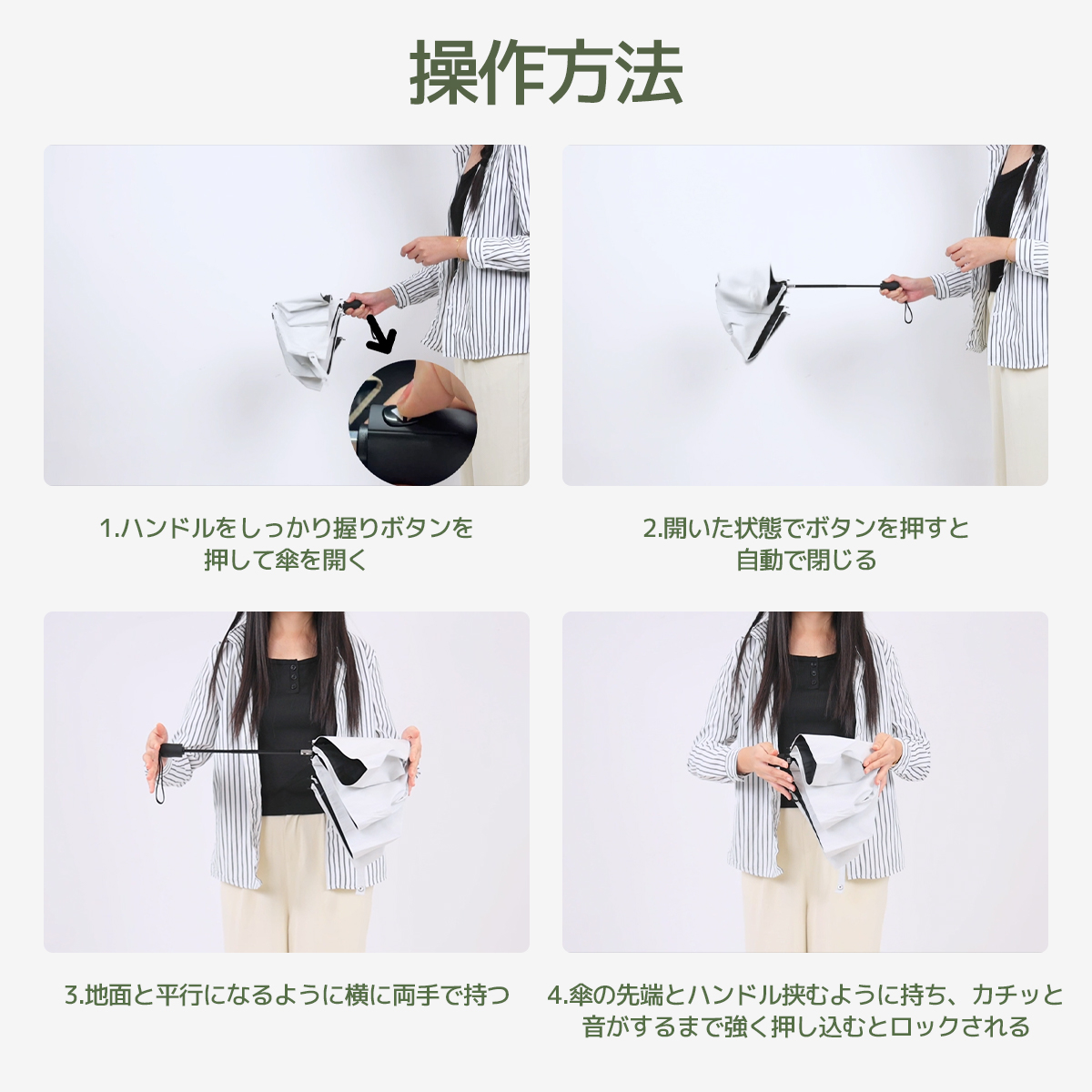 MFU5S 6本骨 90cm 形状記憶折りたたみ傘 – KONCIWA