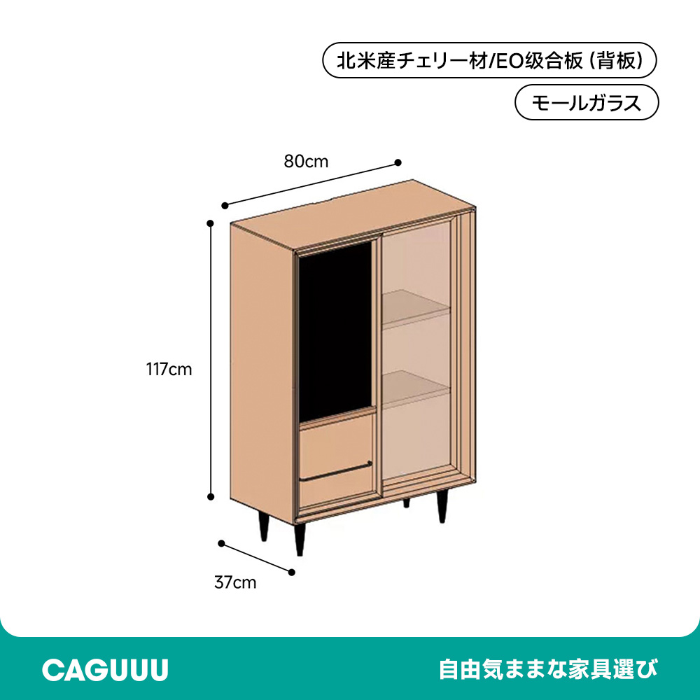 Woody Prime Cherry ブラックボード付きモールガラス扉キャビネット