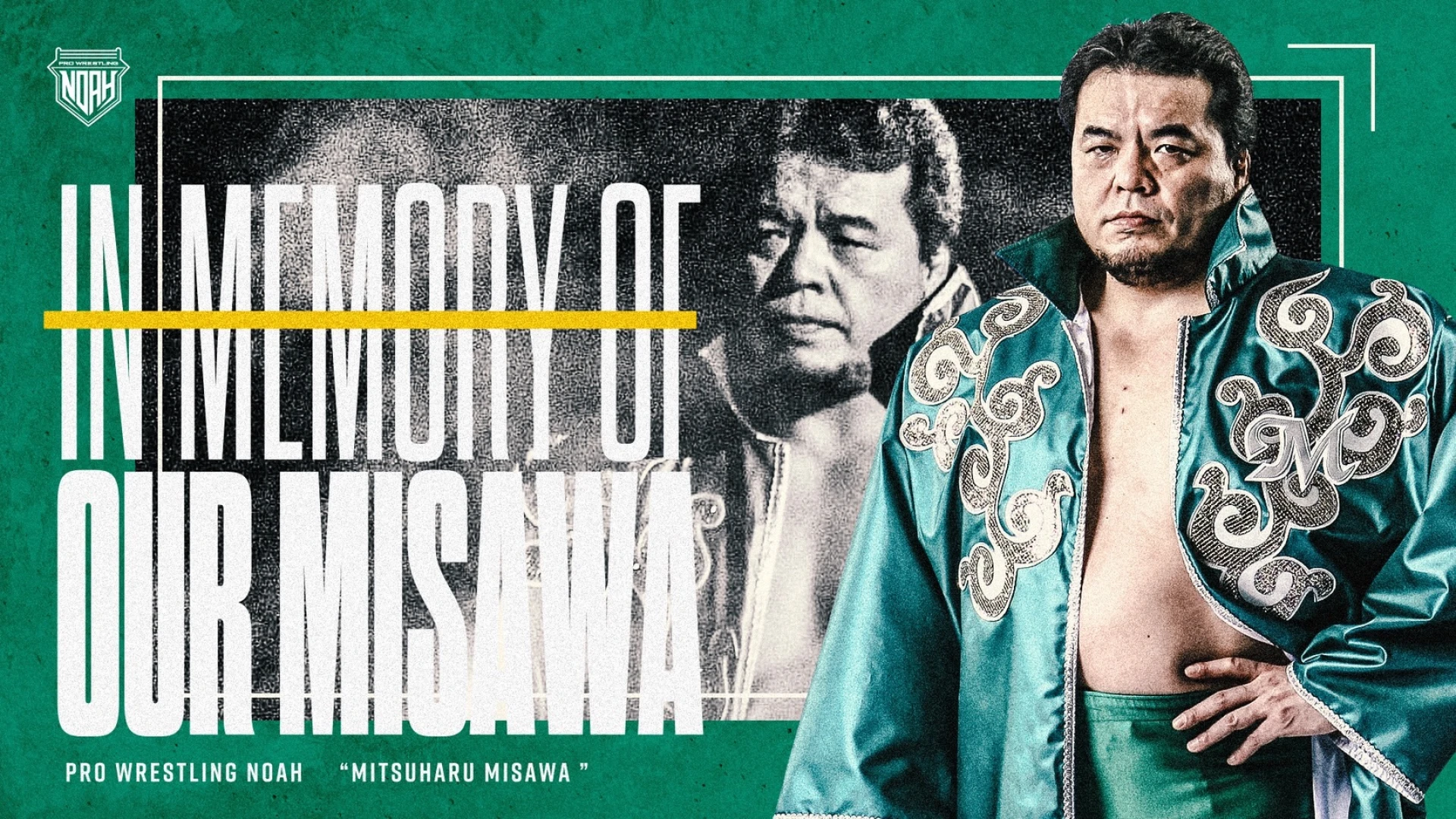 6月13日三沢光晴さんイベント開催！展示会、トークショー】In Memory