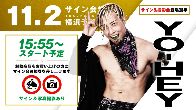 両面補強】TWS Nice to see you agein サイン会 2枚 TWS Nice to see