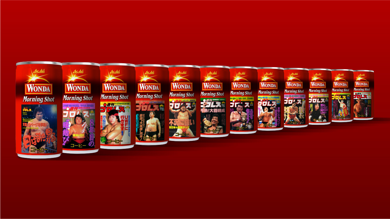 ファミリーマートのプロレス缶販売決定】三沢光晴＆2代目タイガー