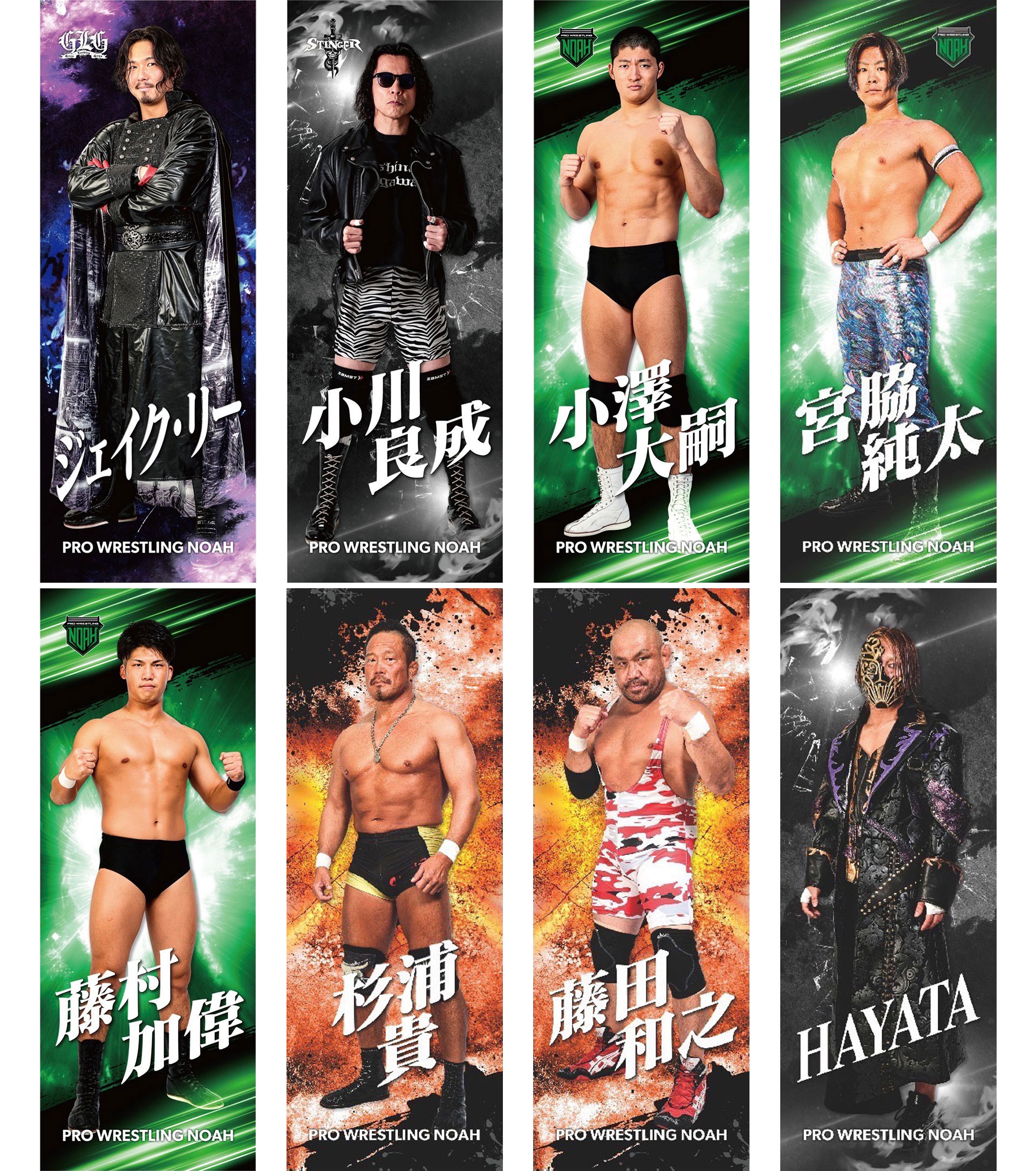 通販サイトNOAH THE SHOP情報】大判タオル受注販売第3弾のお知らせ