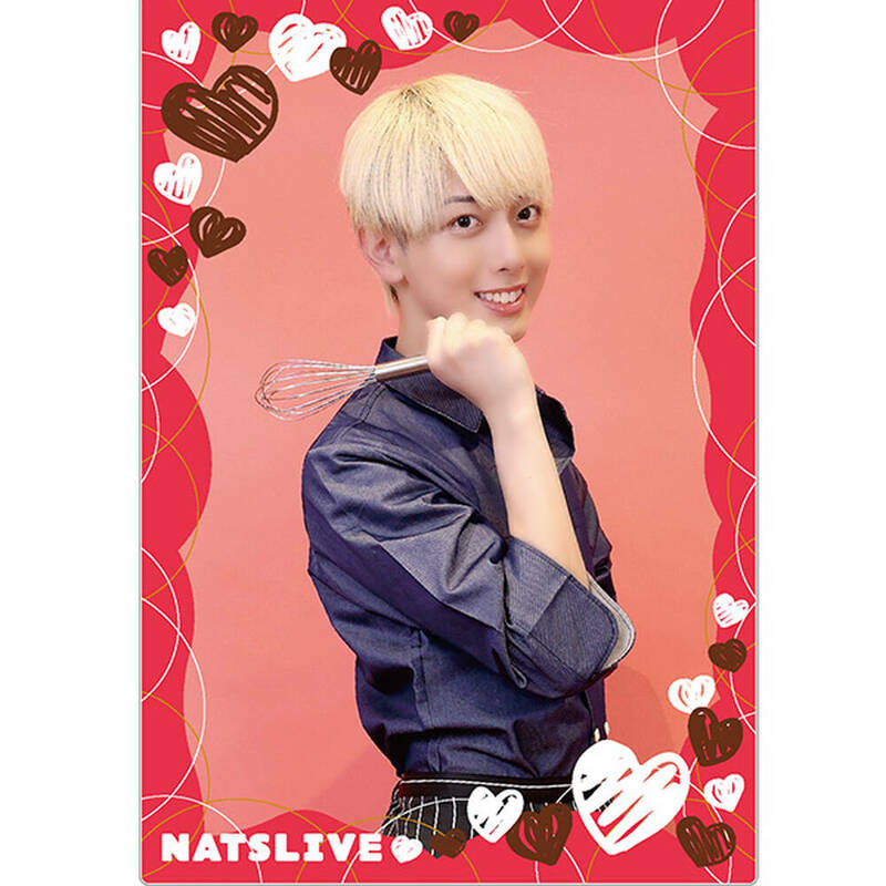 鈴木秀脩】NATSLIVEバレンタイン＆ホワイトデーセット | ライブ配信型