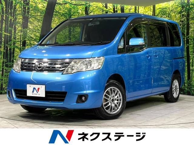 セレナ 20S（日産）[CVT（無段変速車）]のカタログ詳細情報｜中古車