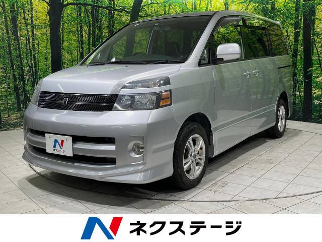 ヴォクシー Z（トヨタ）[CVT（無段変速車）]のカタログ詳細情報｜中古