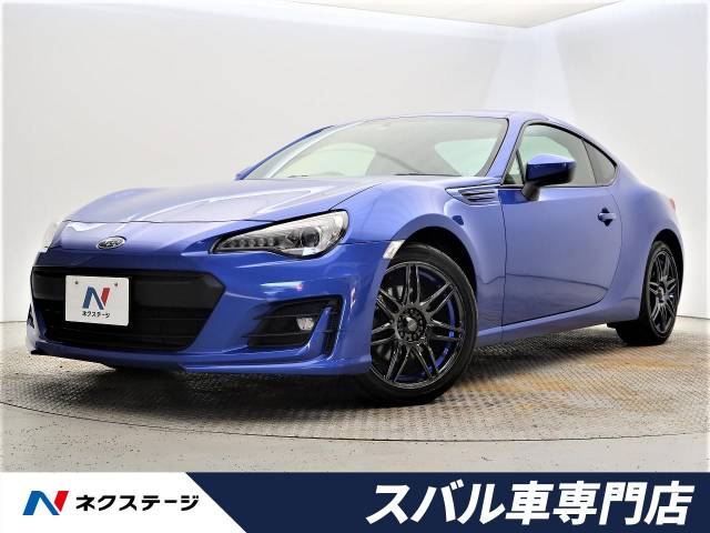 スバル BRZ S 2.3万Km (大阪府)[684]の中古車詳細｜大阪府の香里園
