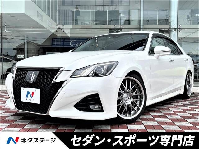 トヨタ クラウン アスリートS－T 4.7万Km (愛知県)[383]の中古車詳細
