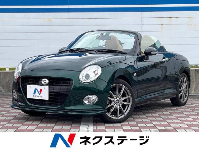 ダイハツ コペン セロ 7.5万Km (愛知県)[859]の中古車詳細｜愛知県の