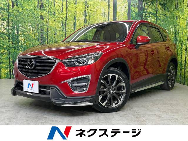 マツダ CX－5 XD Lパッケージ 1.7万Km (福島県)[253]の中古車
