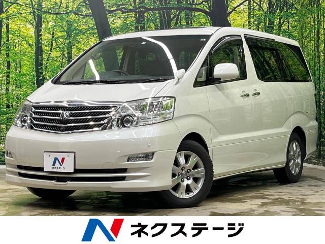 トヨタ アルファードG MZ Gエディション 9.6万Km (福島県)[750]の