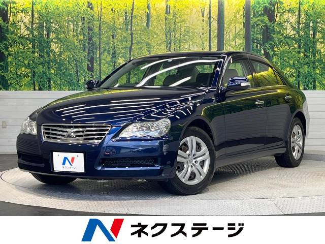 20年落ち (平成18年式/2006年式)のマークXの車査定・買取相場実績