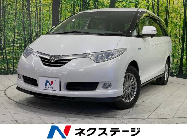 エスティマハイブリッド X（トヨタ）[CVT（無段変速車）]のカタログ