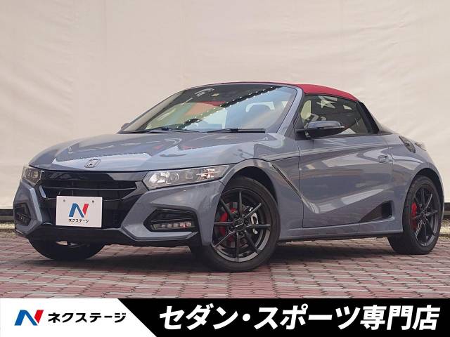 ホンダ S660 モデューロX バージョンZ 0.5万Km (愛知県)[085]の