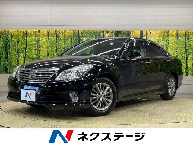 トヨタ クラウン ロイヤルサルーン スペシャルパッケージ 2.3万Km