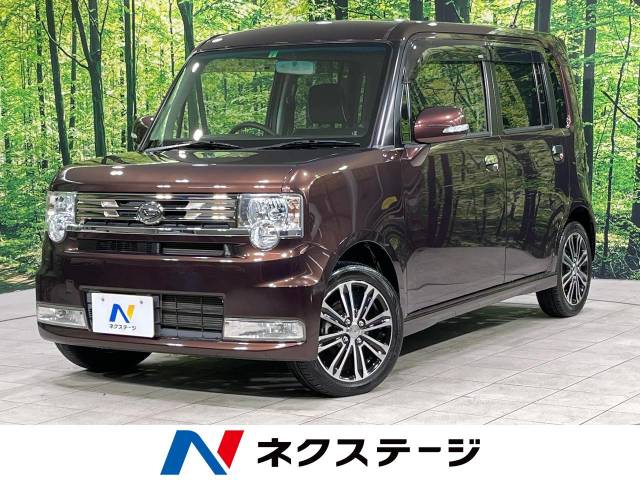 ダイハツ ムーヴコンテ カスタム X VS 3.7万Km (北海道)[271]の中古