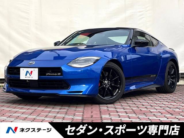 日産 フェアレディZ バージョンST 3.1万Km (愛知県)[517]の中古車