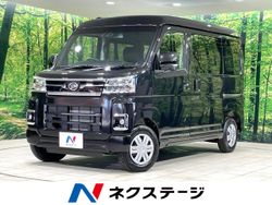 ダイハツ アトレー 熊本東の中古車一覧｜中古車の【ネクステージ】