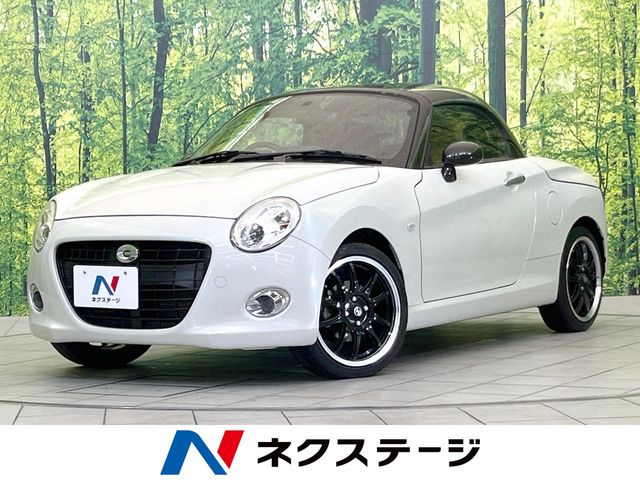 コペン セロ（ダイハツ）[CVT（無段変速車）]のカタログ詳細情報｜中古