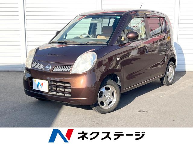 モコ S（日産）[4AT]のカタログ詳細情報｜中古車の【ネクステージ】