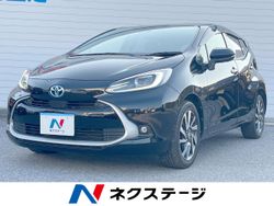 アクア Z（トヨタ）[CVT（無段変速車）]のカタログ詳細情報｜中古車の