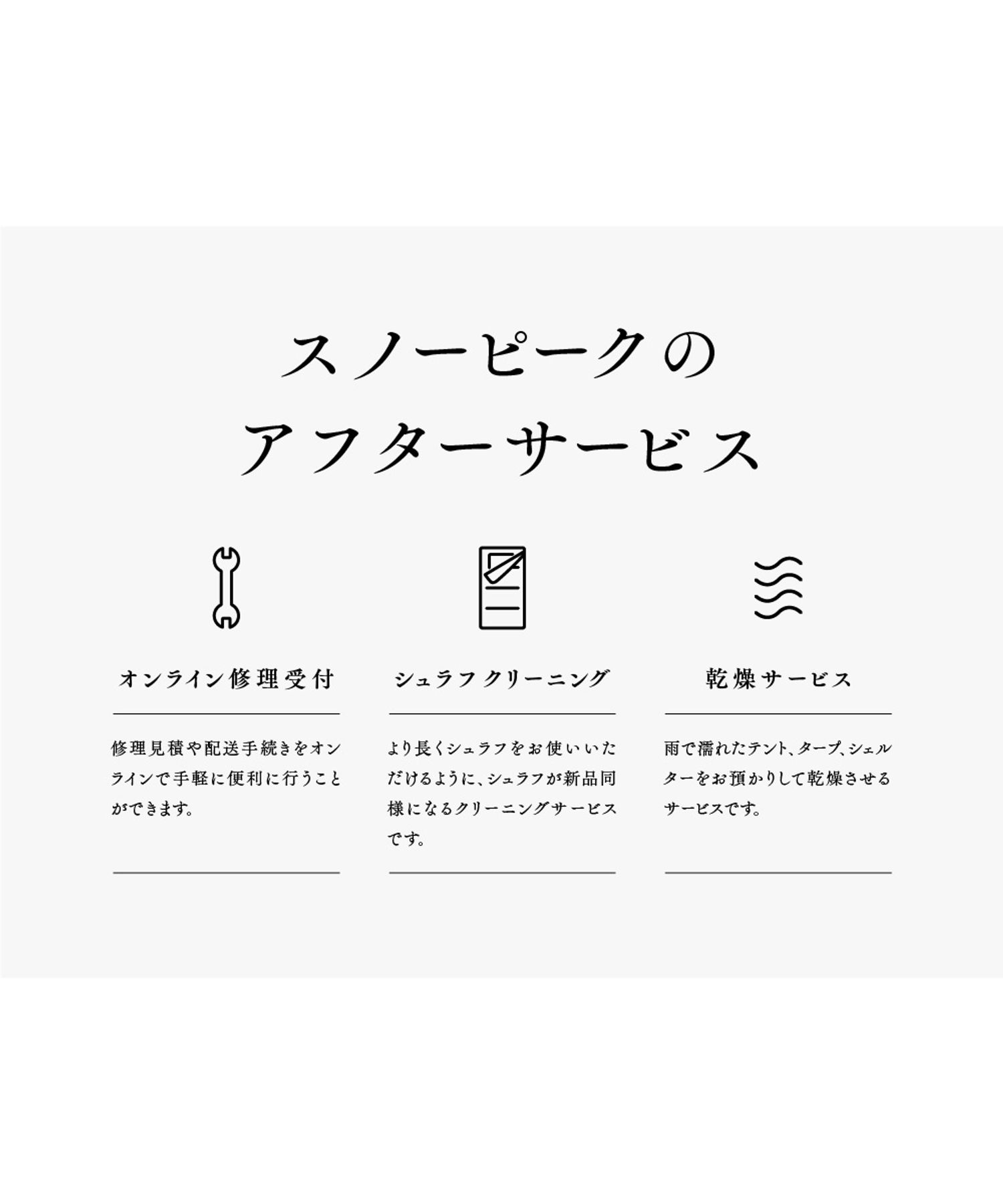 フォールディングシェルフ ロング竹| スノーピーク(Snow Peak)