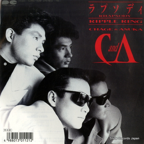チャゲ＆飛鳥 ラプソディ 7A0854 | レコード買取