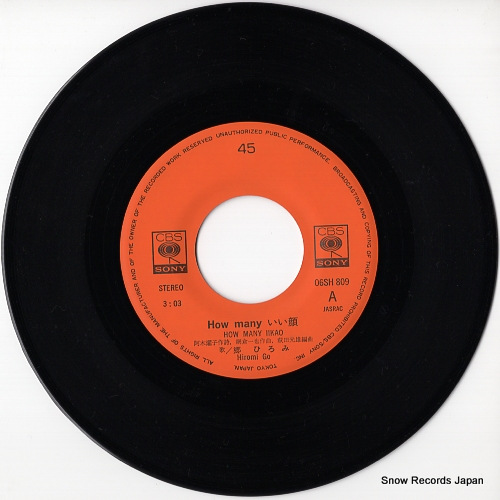 郷ひろみ how many いい顔 06SH809 | レコード通販
